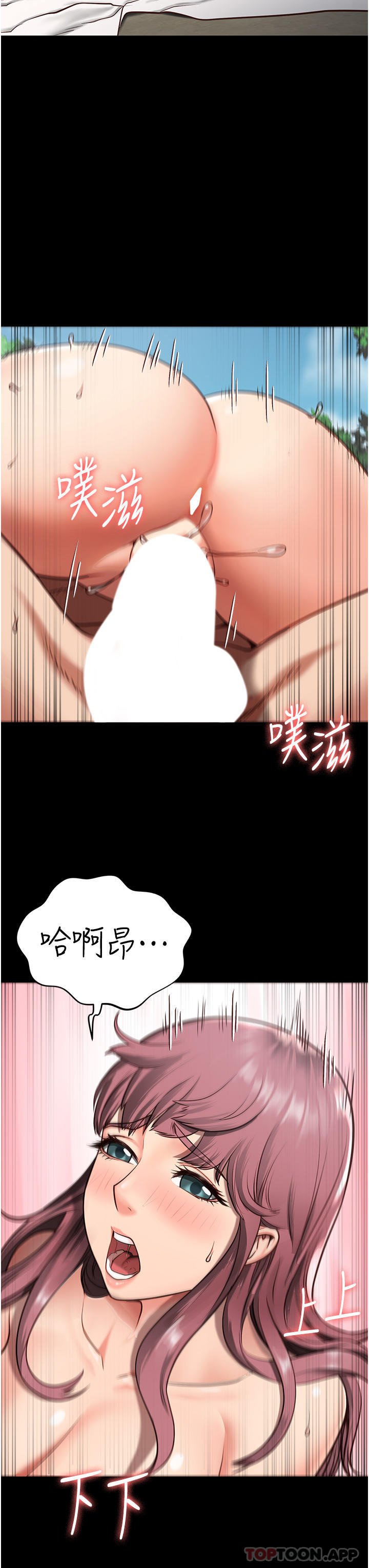 [韩国漫画] 监狱女囚 剧情,女仆#[44P]-13