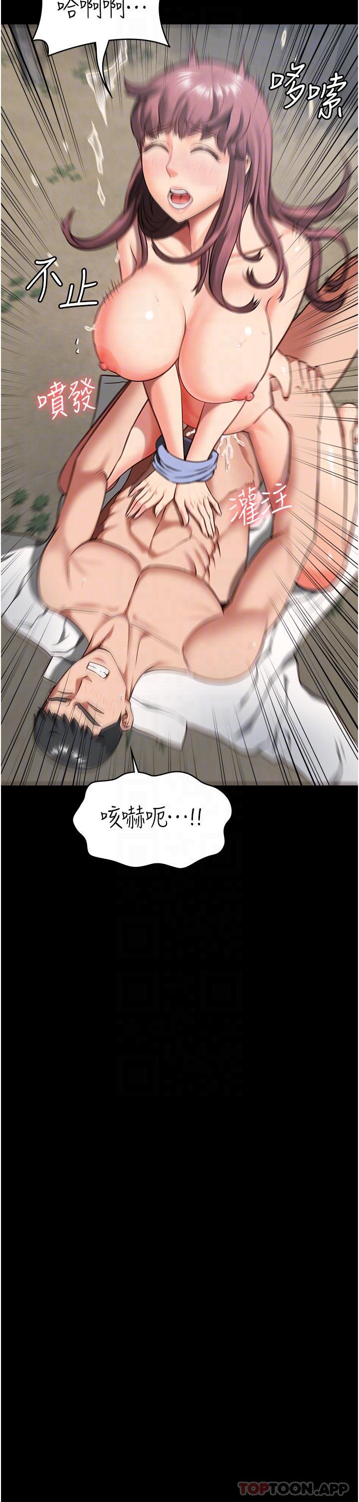 [韩国漫画] 监狱女囚 剧情,女仆#[44P]-29