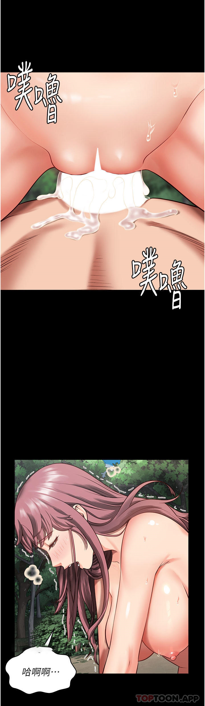 [韩国漫画] 监狱女囚 剧情,女仆#[44P]-30