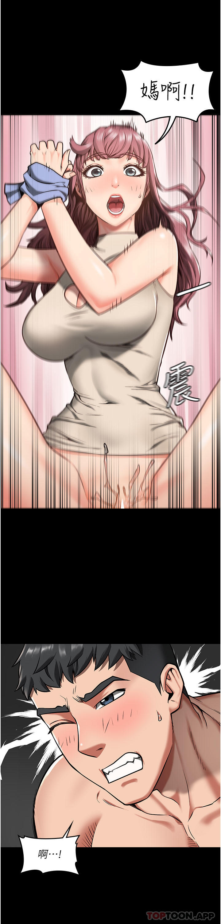 [韩国漫画] 监狱女囚 剧情,女仆#[44P]-4