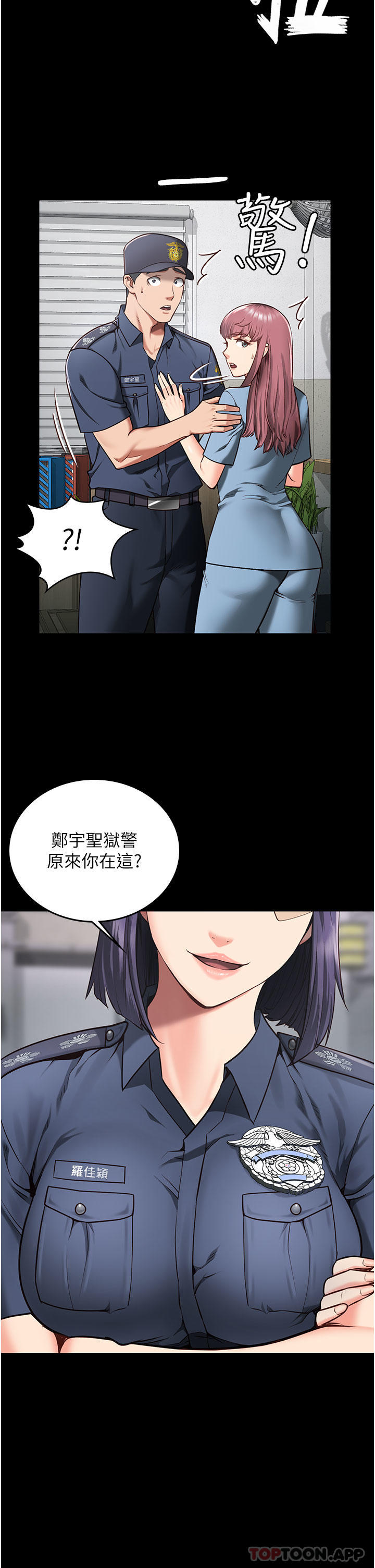 [韩国漫画] 监狱女囚 剧情,女仆#[44P]-41