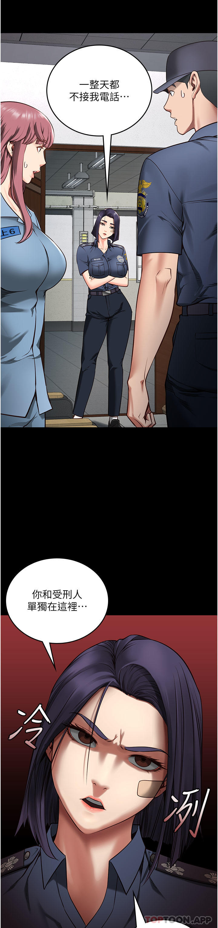 [韩国漫画] 监狱女囚 剧情,女仆#[44P]-42