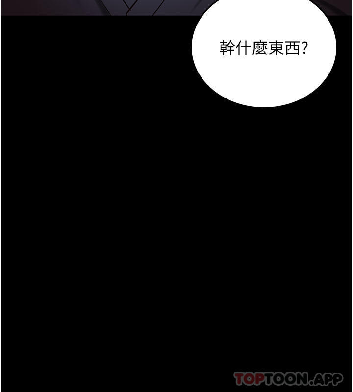 [韩国漫画] 监狱女囚 剧情,女仆#[44P]-43