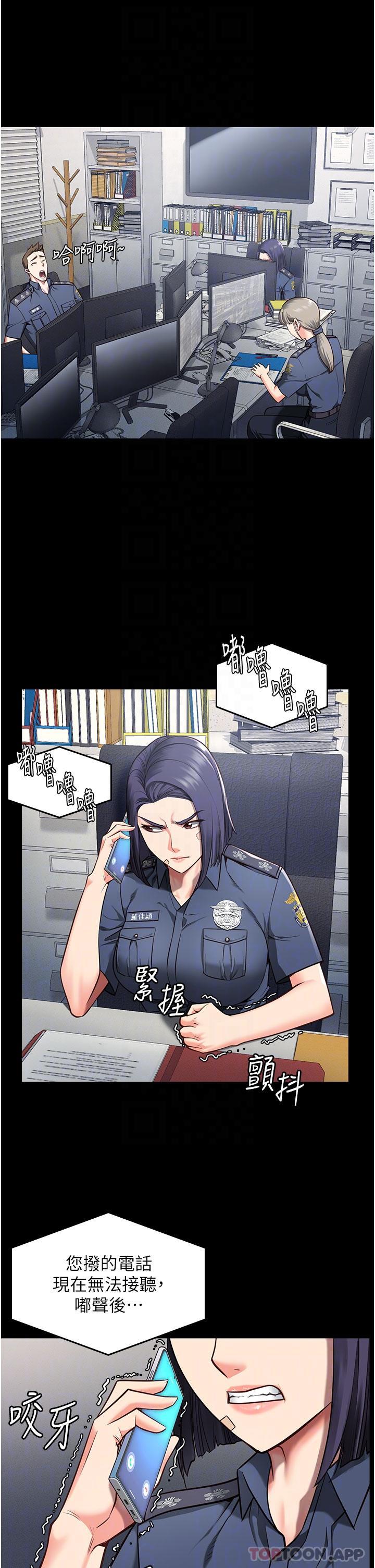 [韩国漫画] 监狱女囚 剧情,女仆#[44P]-9