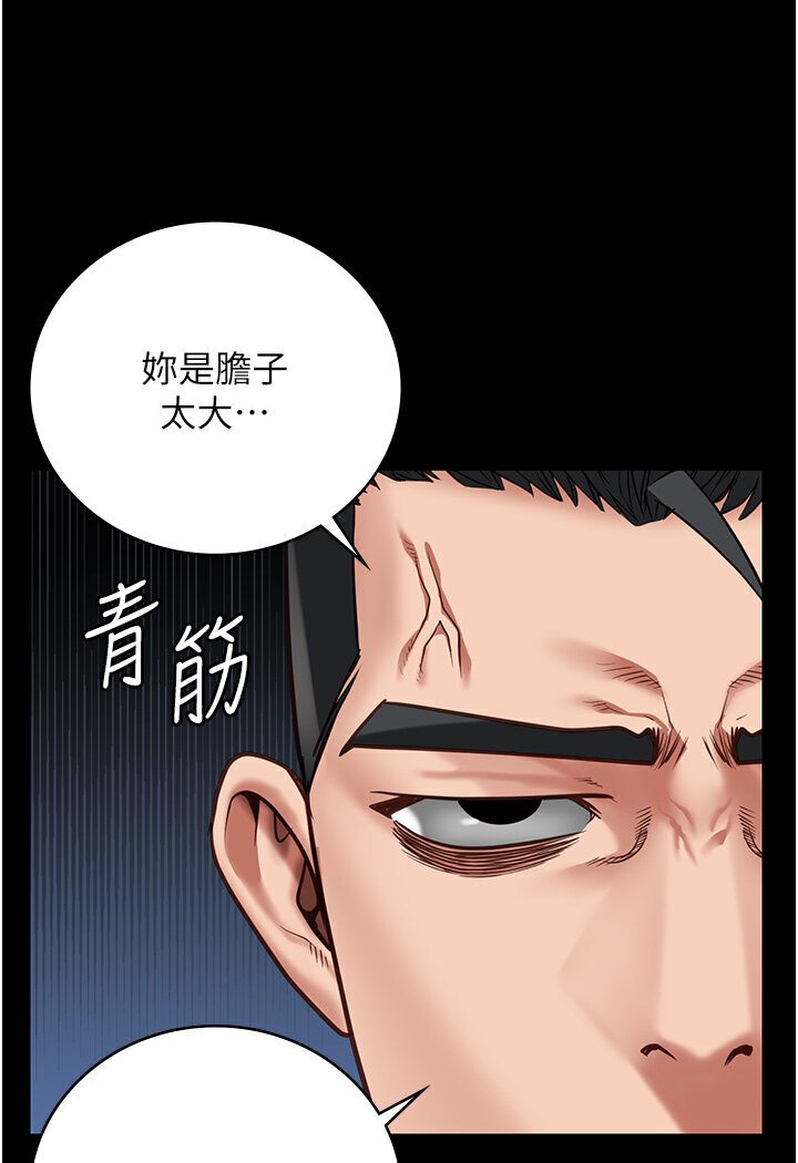 [韩国漫画] 监狱女囚 剧情,女仆#[142P]-128