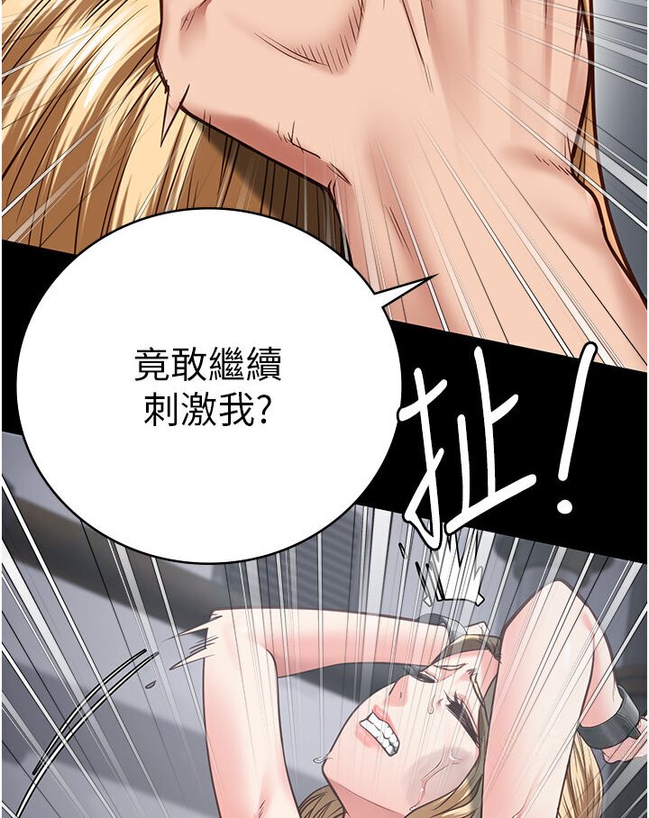 [韩国漫画] 监狱女囚 剧情,女仆#[142P]-130
