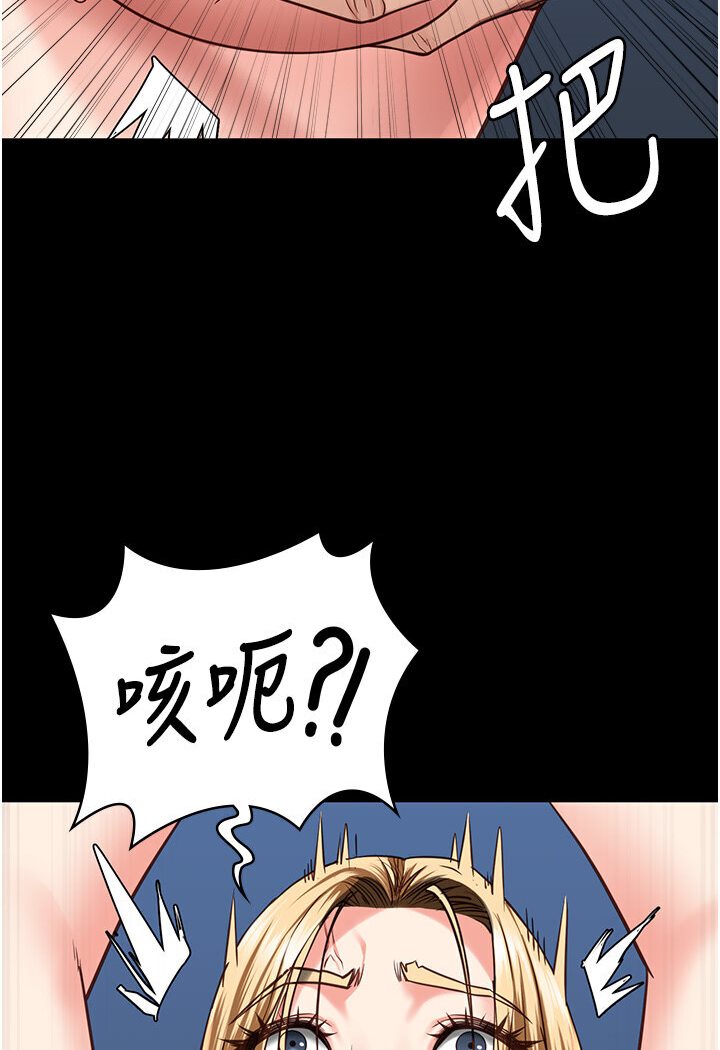 [韩国漫画] 监狱女囚 剧情,女仆#[142P]-135