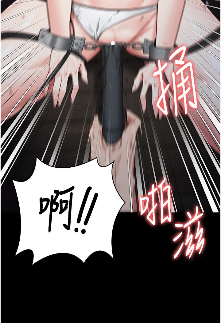 [韩国漫画] 监狱女囚 剧情,女仆#[142P]-56