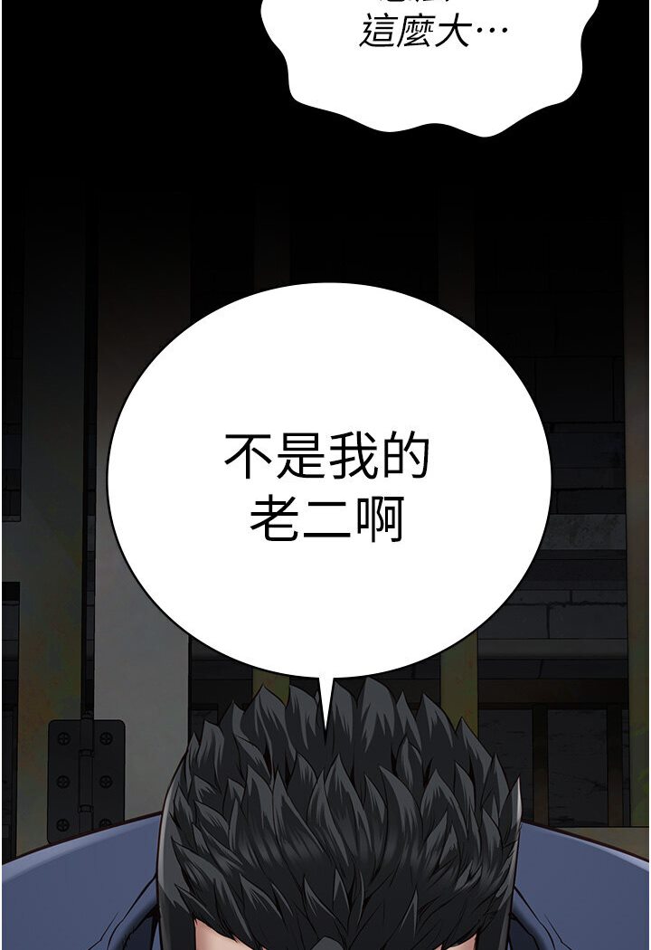 [韩国漫画] 监狱女囚 剧情,女仆#[142P]-6
