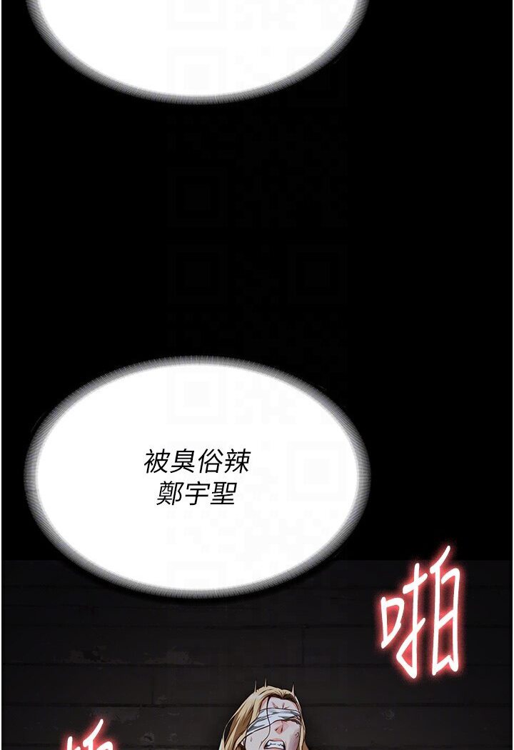 [韩国漫画] 监狱女囚 剧情,女仆#[142P]-68