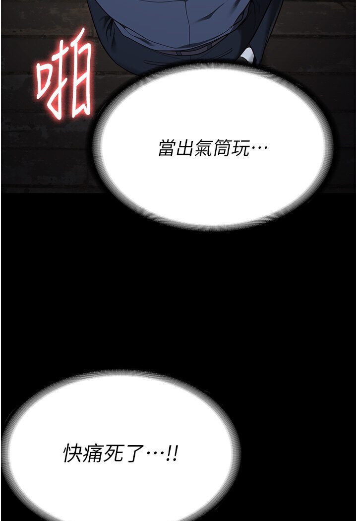 [韩国漫画] 监狱女囚 剧情,女仆#[142P]-70
