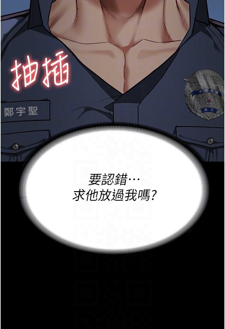 [韩国漫画] 监狱女囚 剧情,女仆#[142P]-74