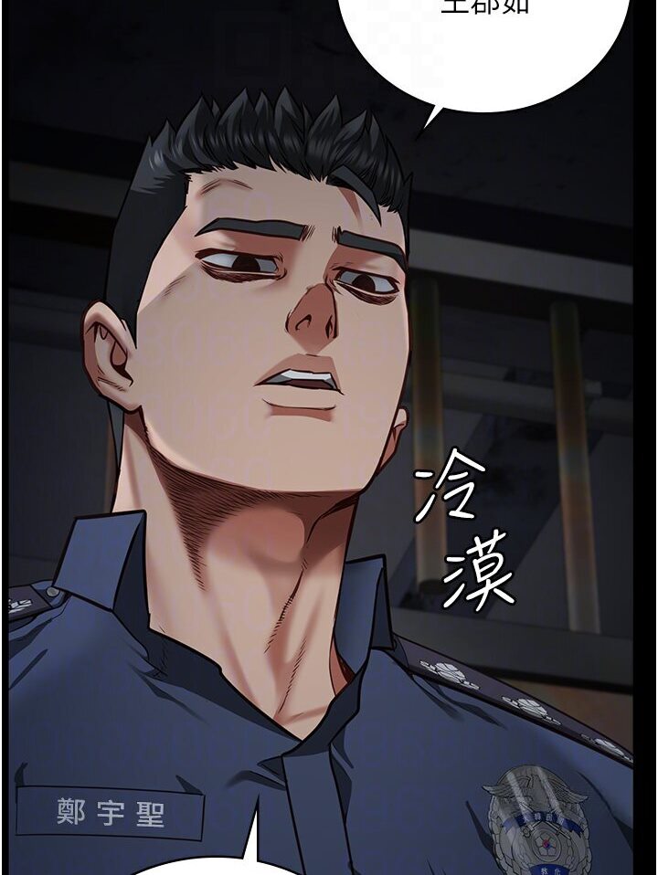 [韩国漫画] 监狱女囚 剧情,女仆#[142P]-93