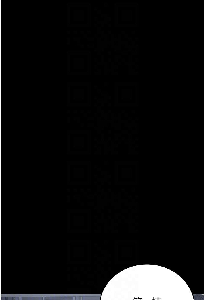 [韩国漫画] 监狱女囚 剧情,女仆#[142P]-97