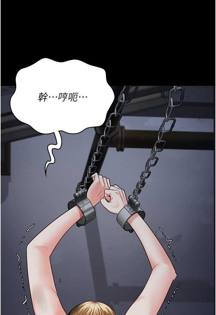 [韩国漫画] 监狱女囚 剧情,女仆#[141P]-108