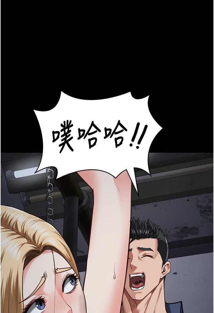 [韩国漫画] 监狱女囚 剧情,女仆#[141P]-130