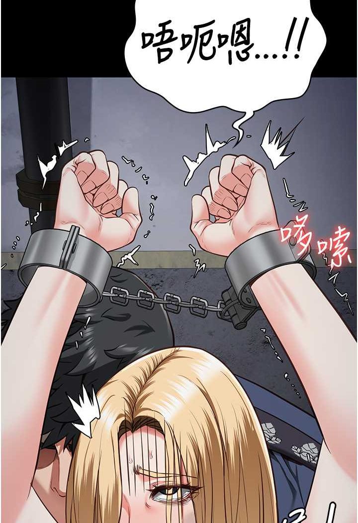 [韩国漫画] 监狱女囚 剧情,女仆#[141P]-23