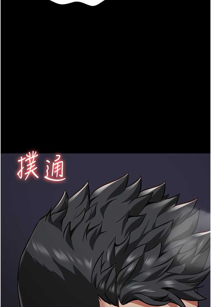 [韩国漫画] 监狱女囚 剧情,女仆#[141P]-33