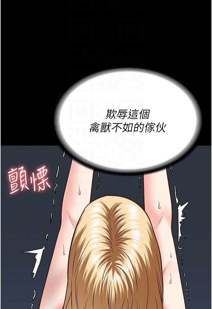 [韩国漫画] 监狱女囚 剧情,女仆#[141P]-35