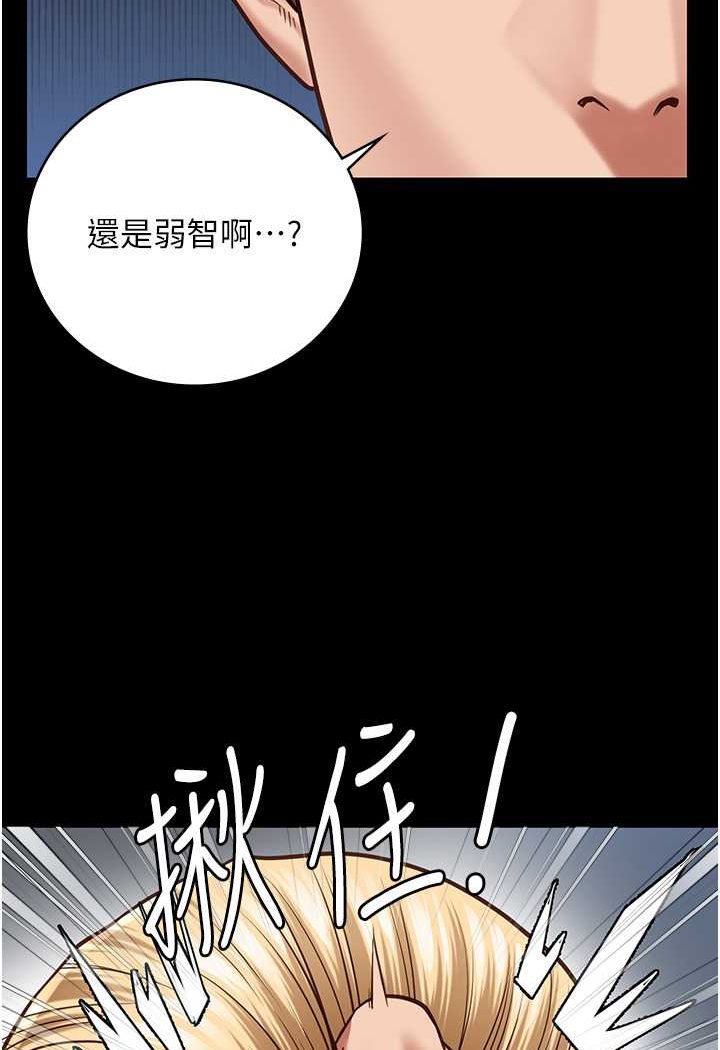 [韩国漫画] 监狱女囚 剧情,女仆#[141P]-4