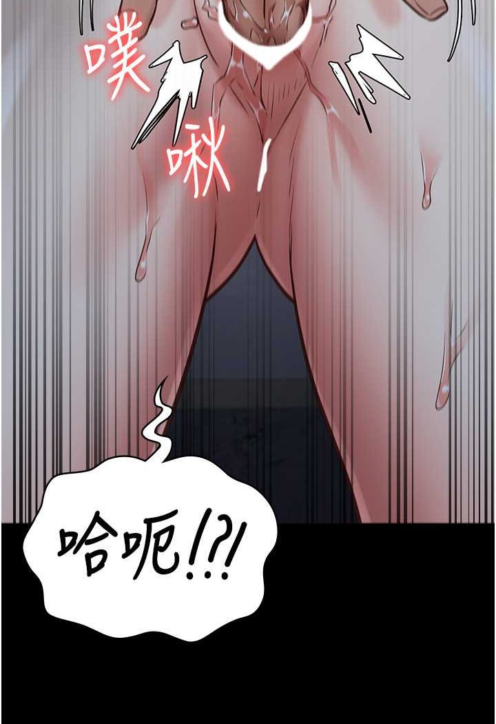 [韩国漫画] 监狱女囚 剧情,女仆#[141P]-50