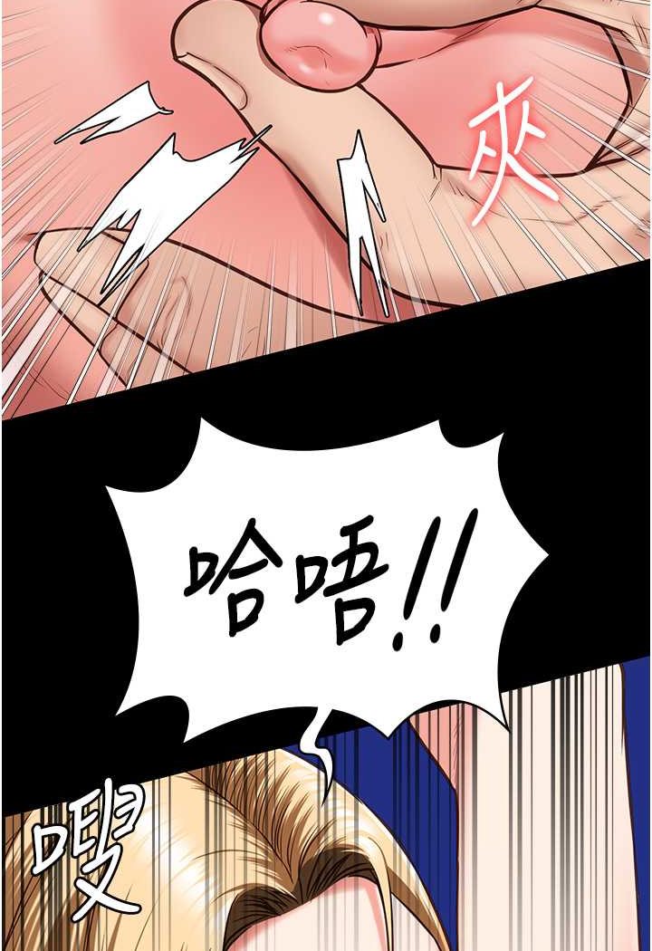 [韩国漫画] 监狱女囚 剧情,女仆#[141P]-59
