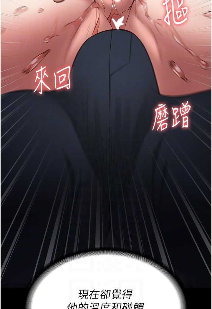 [韩国漫画] 监狱女囚 剧情,女仆#[141P]-65