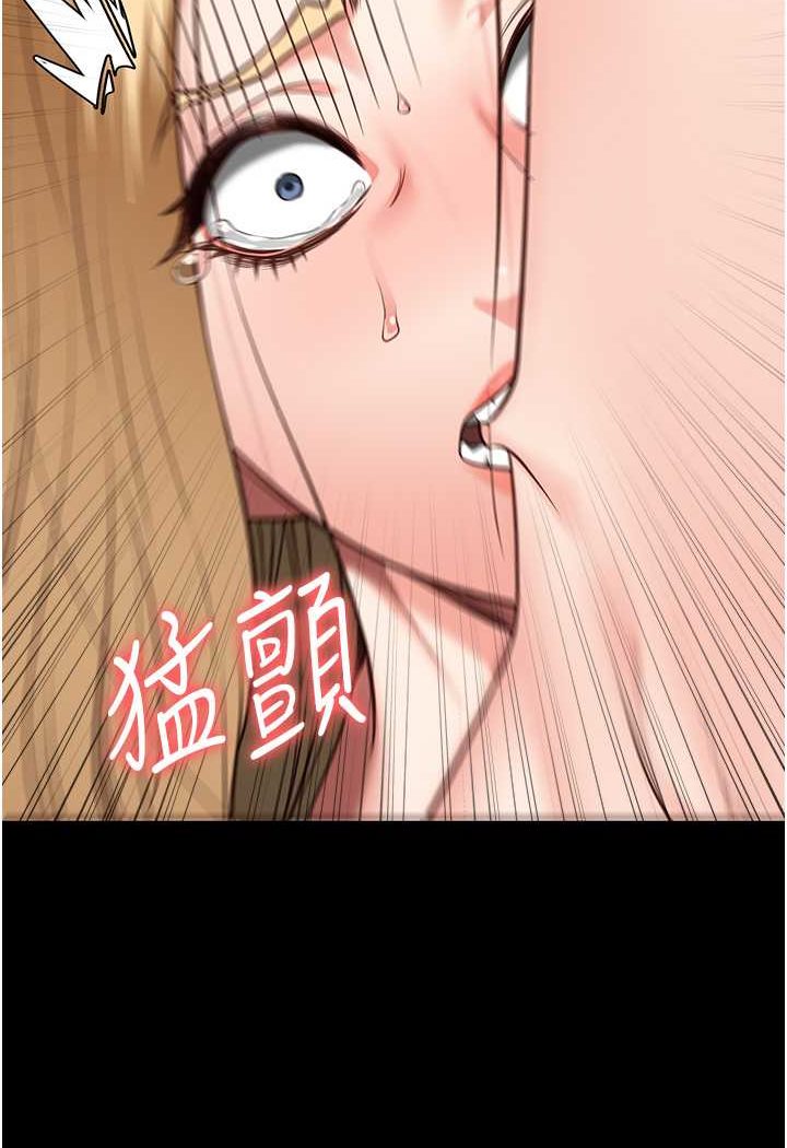 [韩国漫画] 监狱女囚 剧情,女仆#[141P]-68