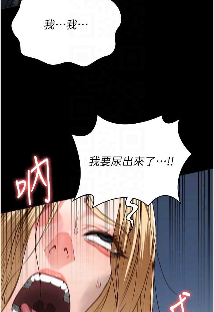 [韩国漫画] 监狱女囚 剧情,女仆#[141P]-76