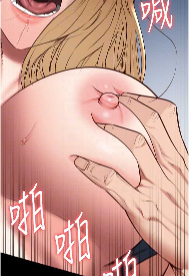 [韩国漫画] 监狱女囚 剧情,女仆#[141P]-77