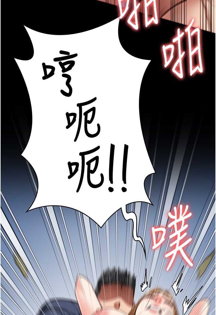 [韩国漫画] 监狱女囚 剧情,女仆#[141P]-78