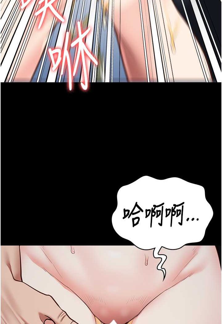 [韩国漫画] 监狱女囚 剧情,女仆#[141P]-80