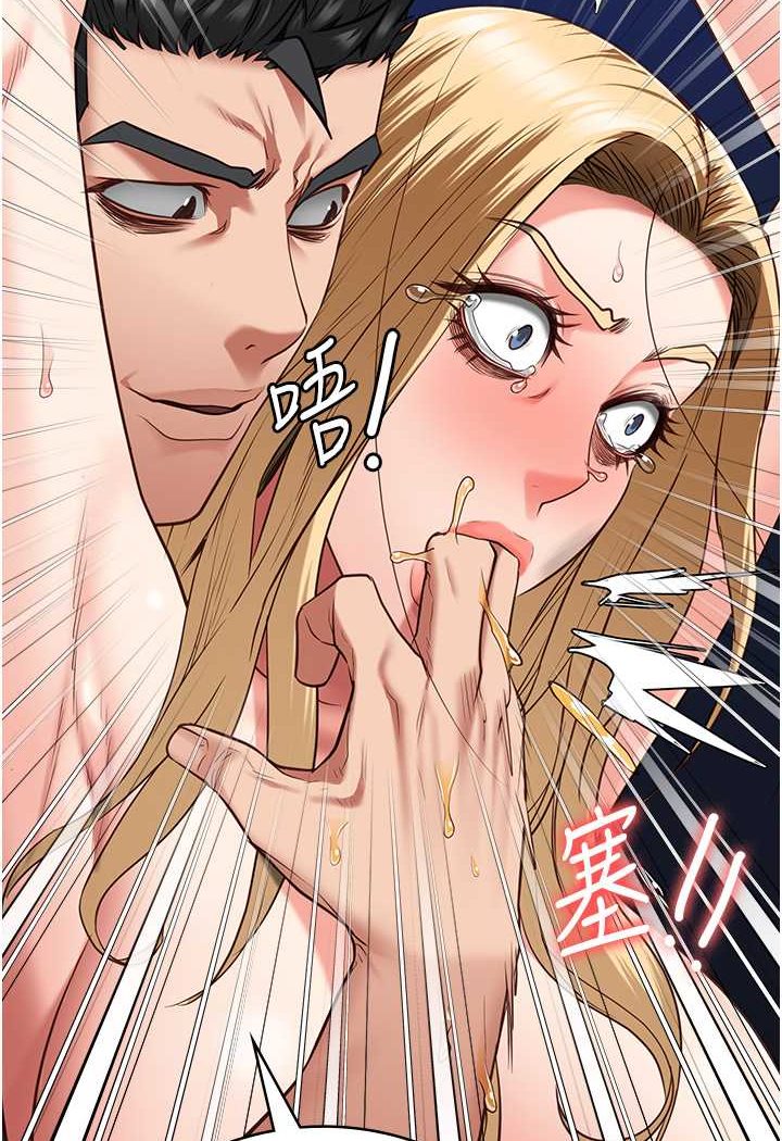 [韩国漫画] 监狱女囚 剧情,女仆#[141P]-91
