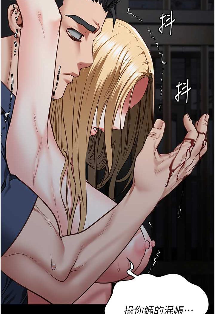 [韩国漫画] 监狱女囚 剧情,女仆#[141P]-98