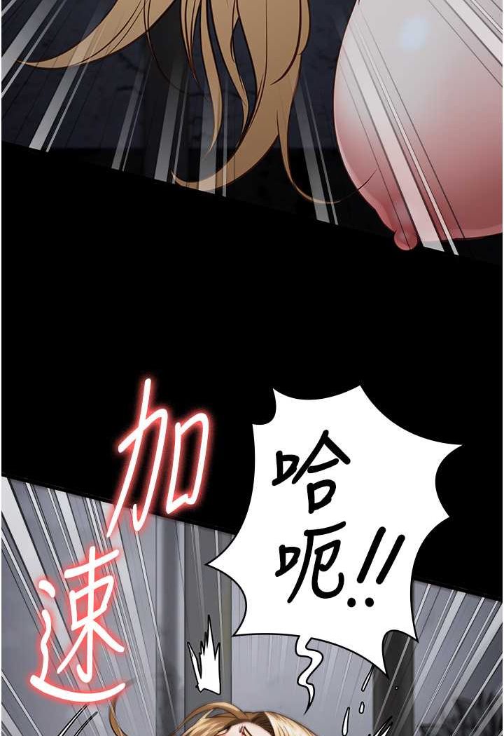 [韩国漫画] 监狱女囚 剧情,女仆#[147P]-107