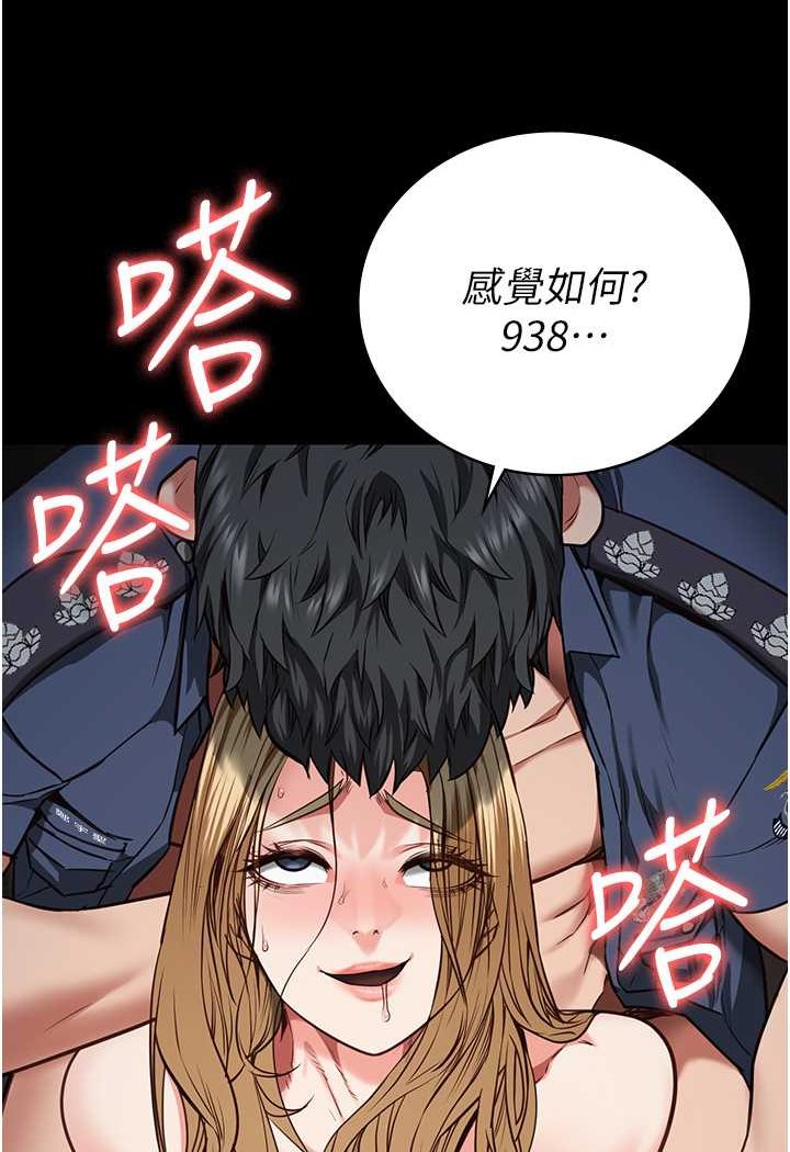 [韩国漫画] 监狱女囚 剧情,女仆#[147P]-110