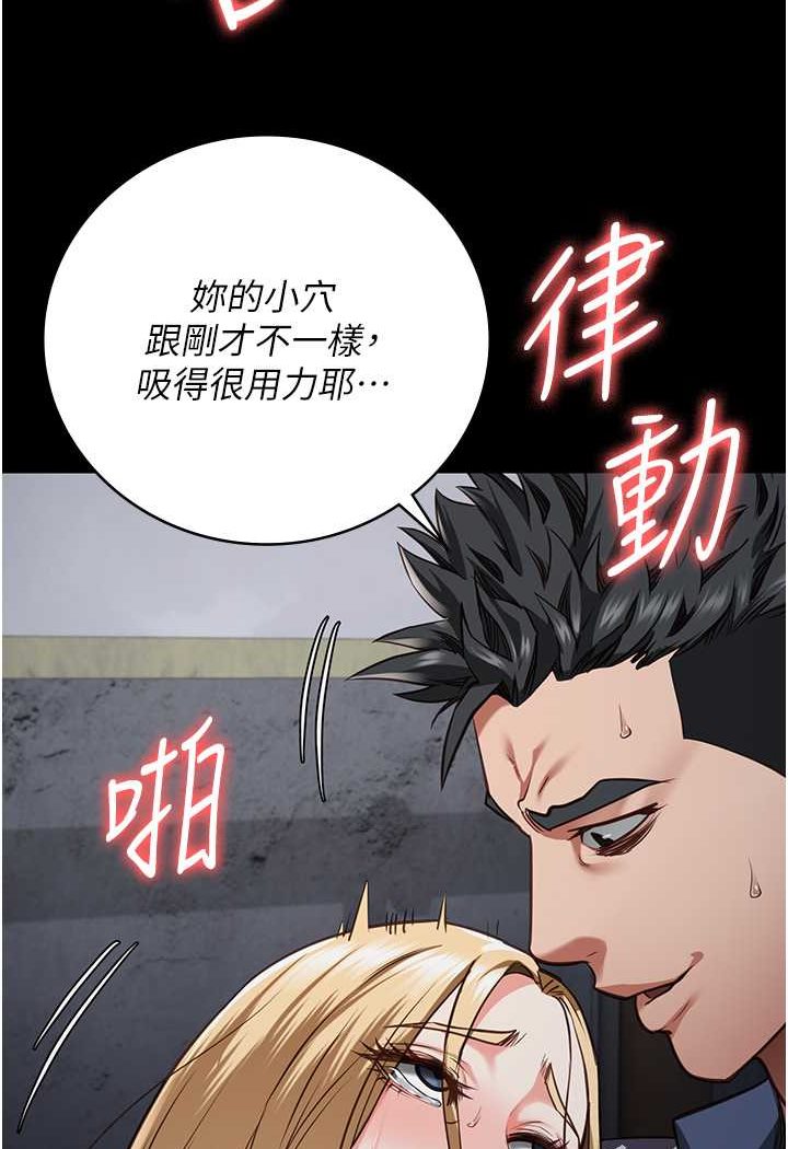 [韩国漫画] 监狱女囚 剧情,女仆#[147P]-112