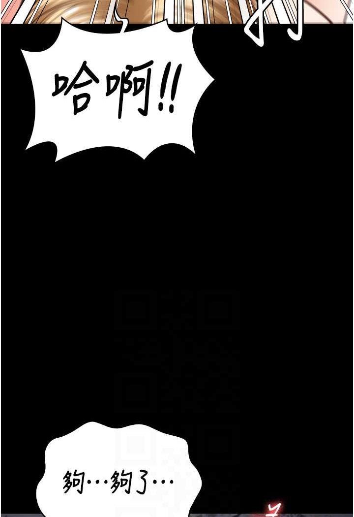 [韩国漫画] 监狱女囚 剧情,女仆#[147P]-43