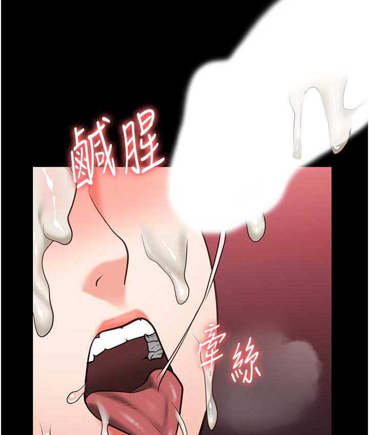 [韩国漫画] 监狱女囚 剧情,女仆#[190P]-117