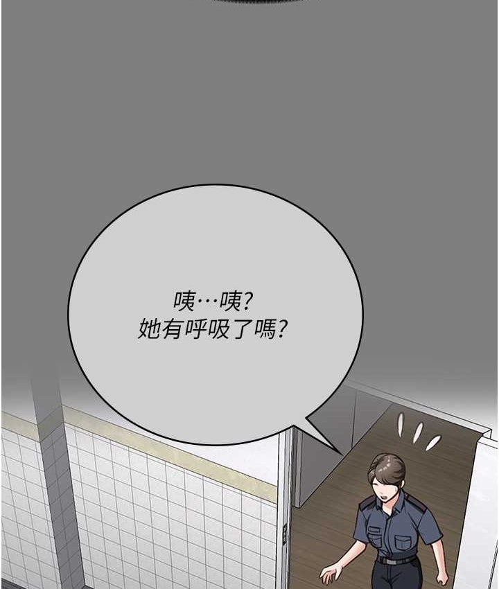 [韩国漫画] 监狱女囚 剧情,女仆#[190P]-173