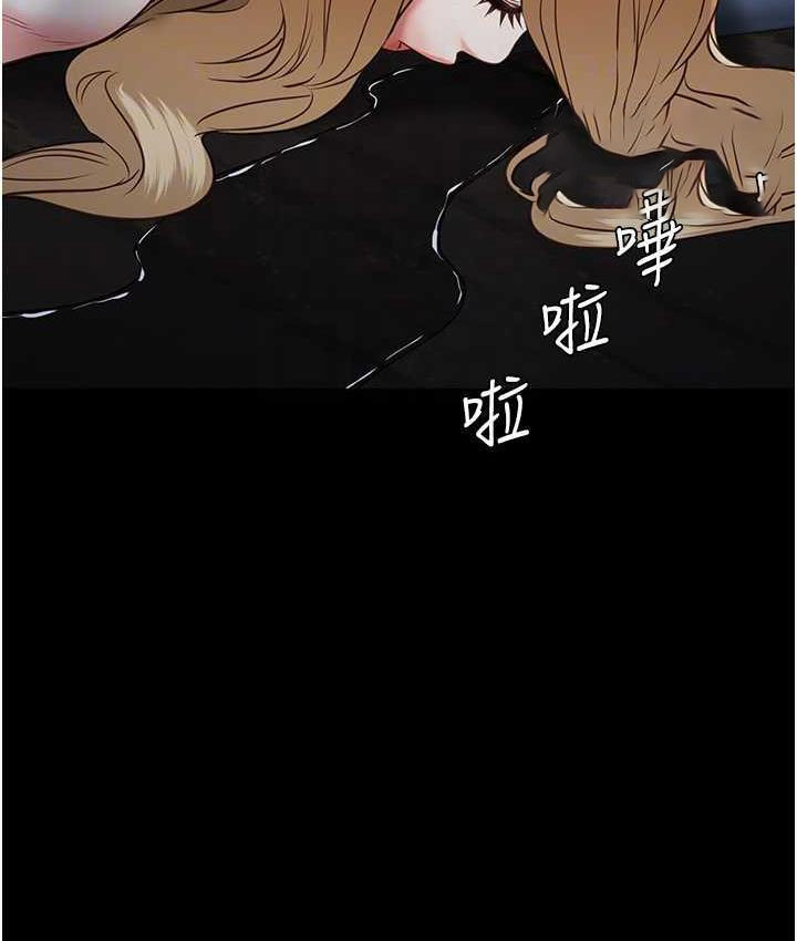 [韩国漫画] 监狱女囚 剧情,女仆#[169P]-103