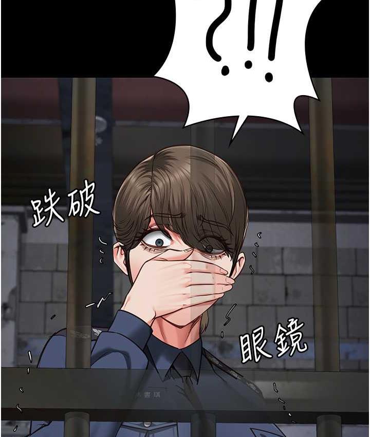 [韩国漫画] 监狱女囚 剧情,女仆#[169P]-111