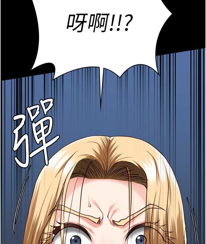[韩国漫画] 监狱女囚 剧情,女仆#[169P]-113