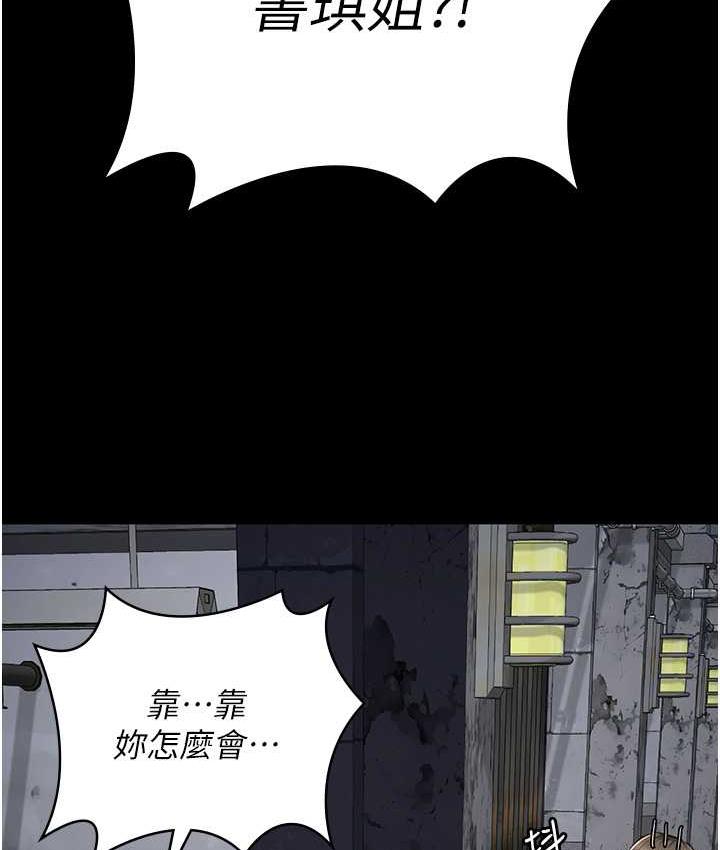 [韩国漫画] 监狱女囚 剧情,女仆#[169P]-115