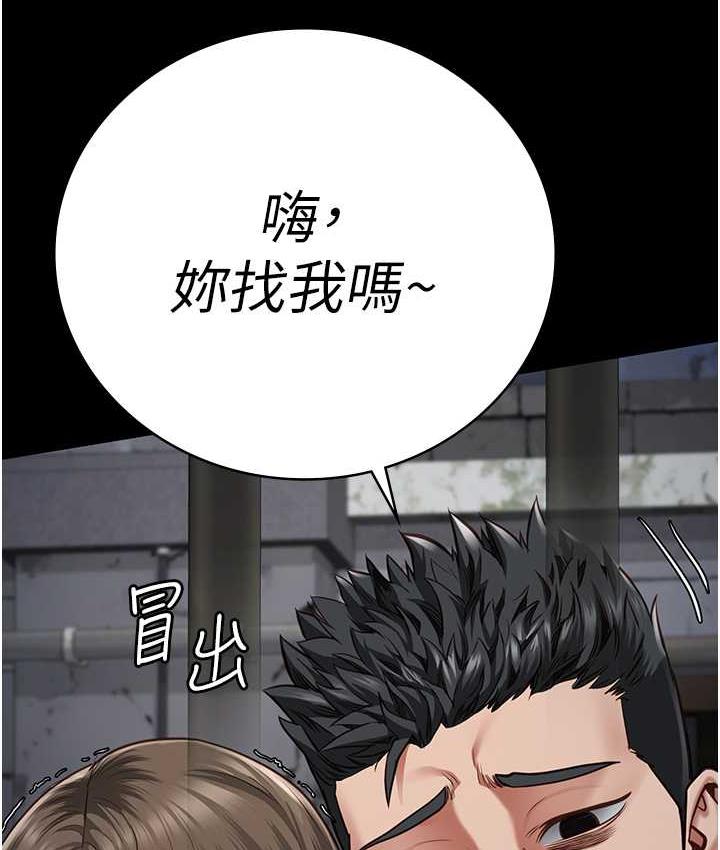 [韩国漫画] 监狱女囚 剧情,女仆#[169P]-119