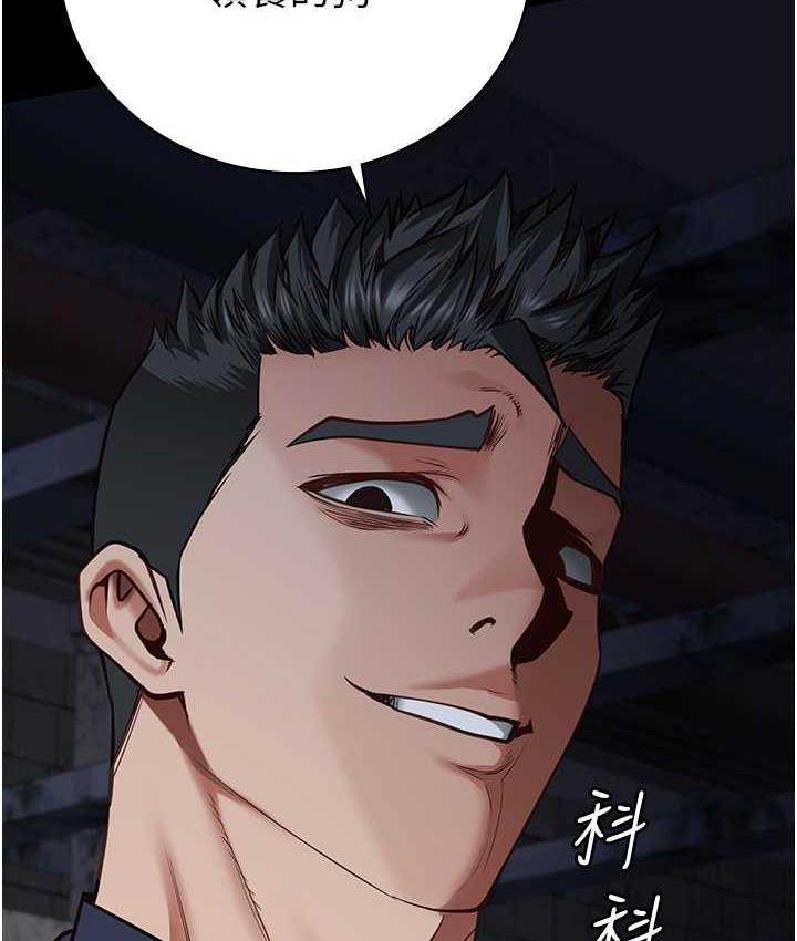 [韩国漫画] 监狱女囚 剧情,女仆#[169P]-126