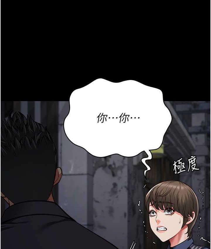 [韩国漫画] 监狱女囚 剧情,女仆#[169P]-128