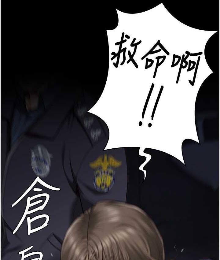 [韩国漫画] 监狱女囚 剧情,女仆#[169P]-130