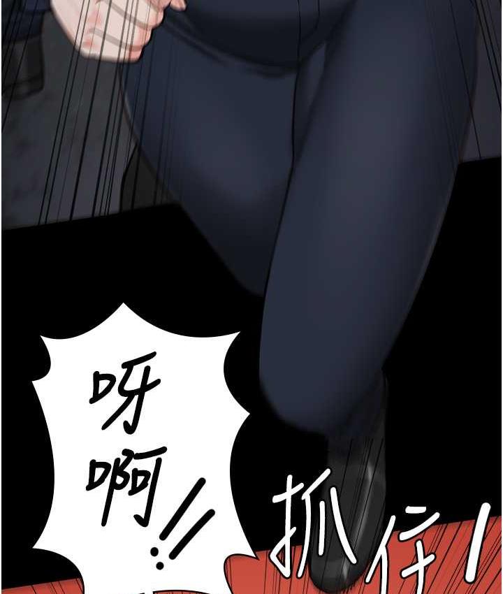 [韩国漫画] 监狱女囚 剧情,女仆#[169P]-132