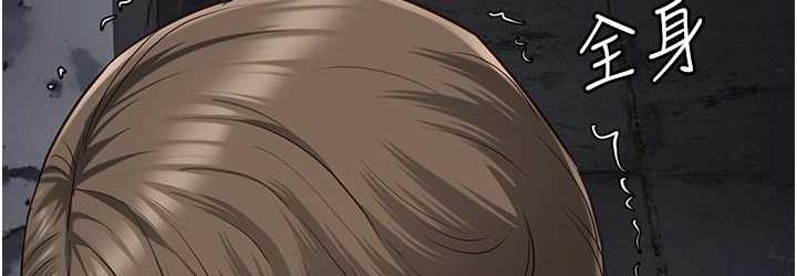 [韩国漫画] 监狱女囚 剧情,女仆#[169P]-142